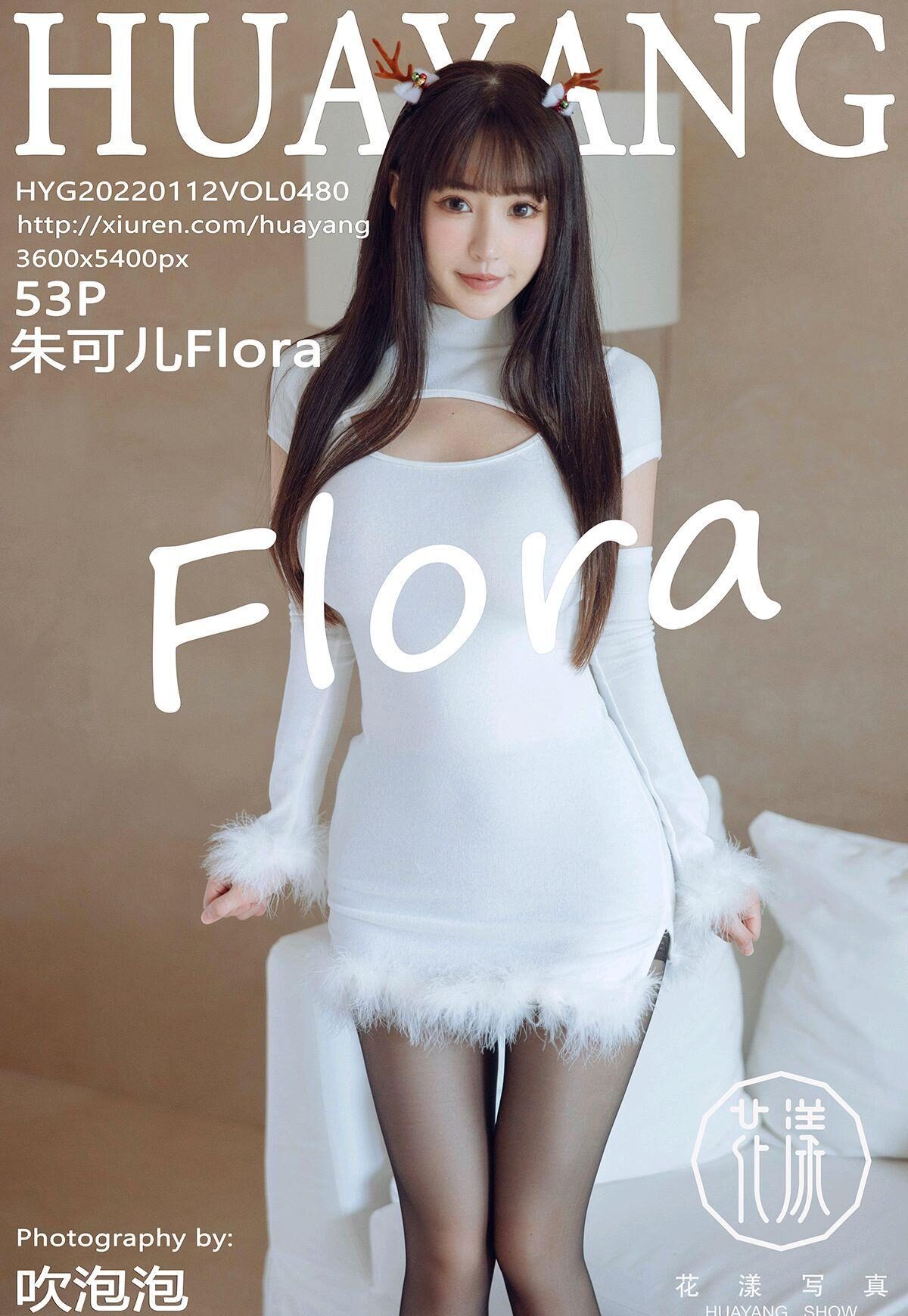 Flora VOL.480 @ɶ ȹ ȻӰ  @ģ   㱥̬ [HuaYangshowӰ] ˿ 3ҳ 