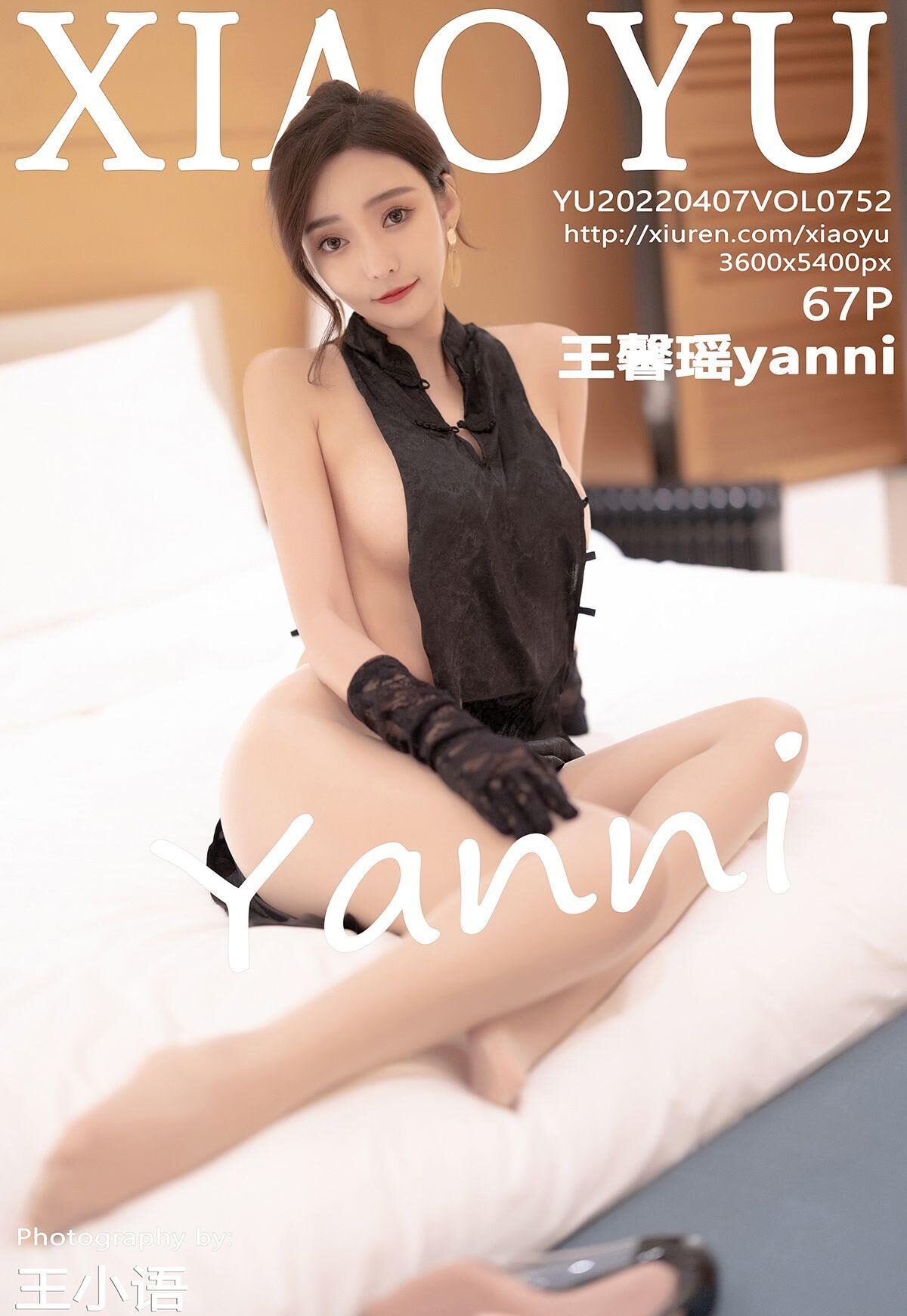 ɧ ͸ɫ˿ [XIAOYUӰ] @ģ VOL.752 Ȼд   @ܰyanni ع  5ҳ 