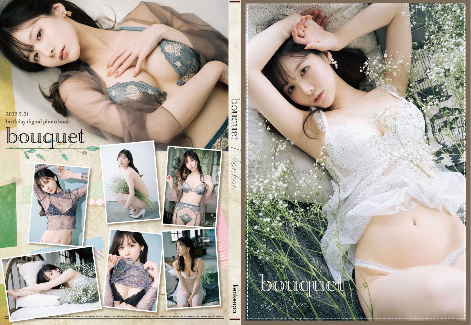 (󤱤) bouquet @proͼcos] ȶ[  101P 5ҳ 