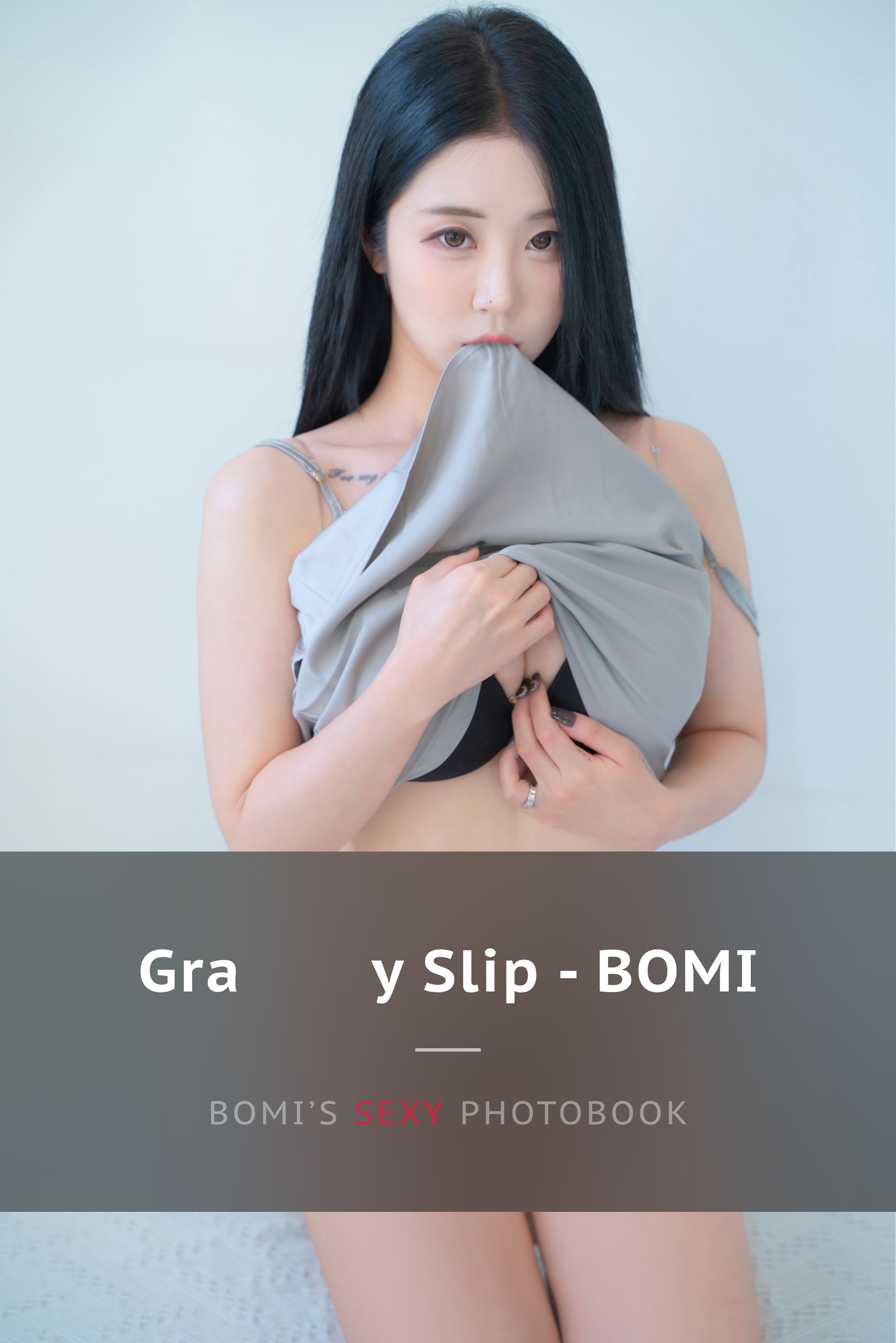 [ϺFandingӰ] Slip Gray Ѿͷ@Bomi 1ҳ 